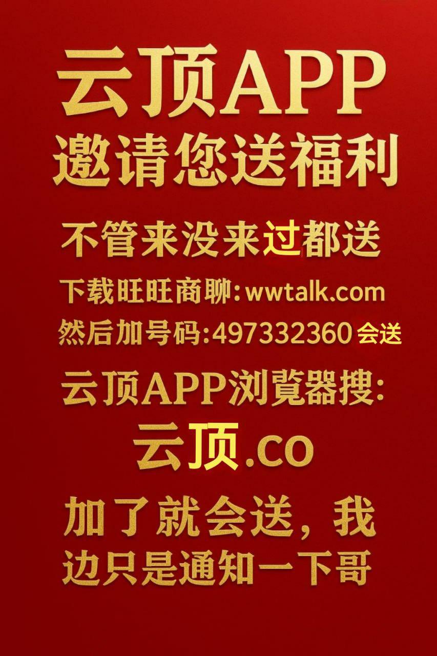 加人素材